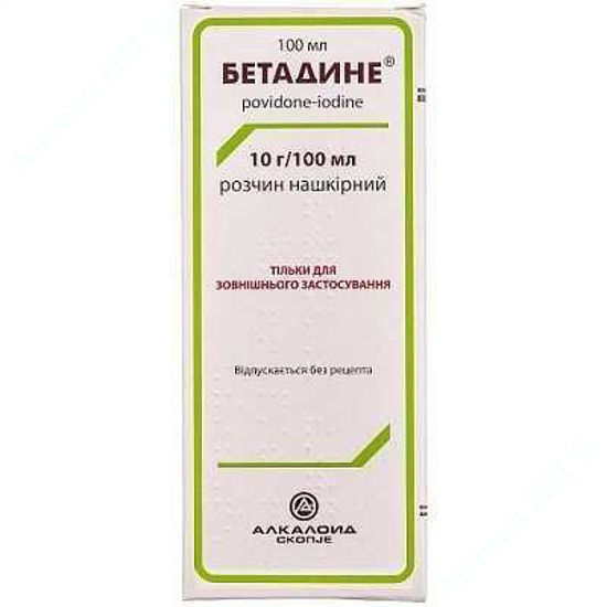  Зображення Бетадине розчин нашкірний 10 г/100 мл фл. 100 мл №1 