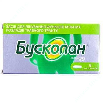  Зображення Бускопан суп. блістер №6 