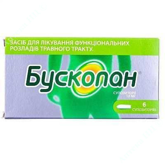  Зображення Бускопан суп. блістер №6 