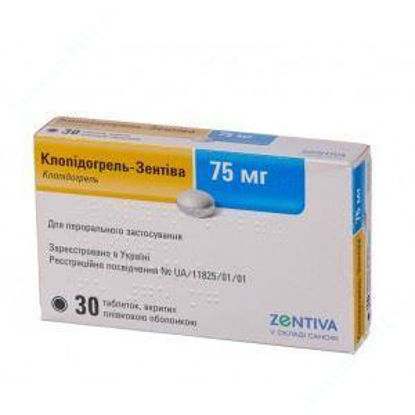  Зображення Клопідогрель-Зентива табл. в/плів. оболонкой 75 мг блістер №30 САНОФІ-АВЕНТІС 