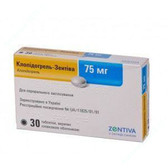  Зображення Клопідогрель-Зентива табл. в/плів. оболонкой 75 мг блістер №30 САНОФІ-АВЕНТІС 