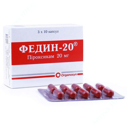  Зображення Федин-20 капс. 20 мг №30 органосин 