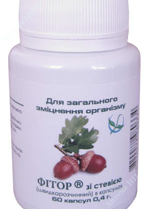  Зображення Фітор швидкорозчинний, зі стевіею капсули по 0,4 г №60 
