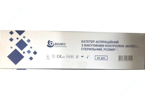 Изображение Катетер аспирац. с вакуумным контролем "Волес"     № 50