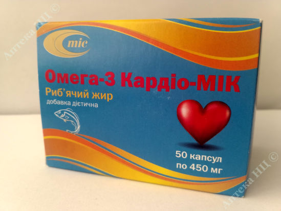  Зображення Омега-3 Кардіо-МІК капсули м’які 450 мг уп. № 50 