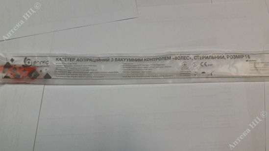 Изображение Катетер аспирац. с вакуумным контролем "Волес", р. 16, стерил     № 1