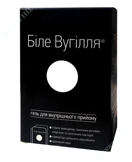  Зображення Біле Вугілля гель оральний 10 г саше № 20 