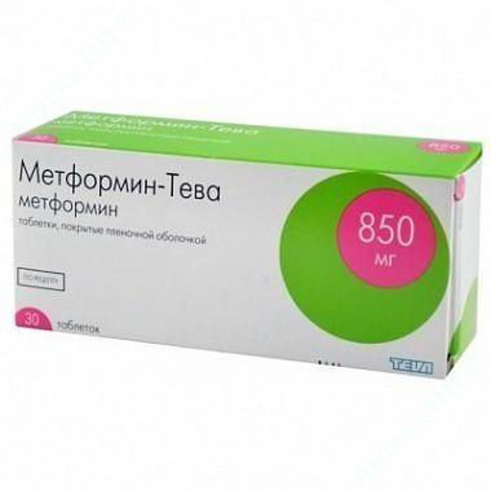 Изображение Метформин Зентива 850