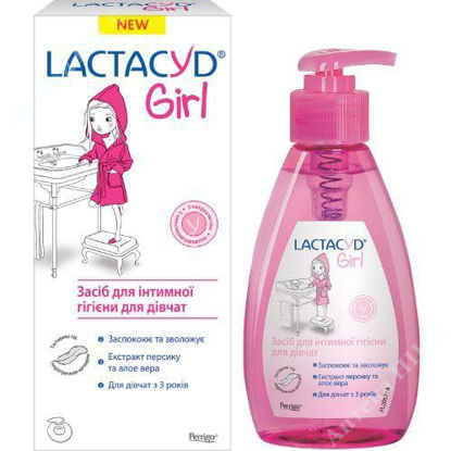 Изображение Lactacyd для Девочек 200 мл