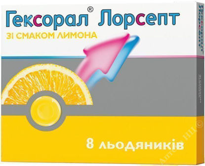  Зображення Гексорал Лорсепт зі смаком лимона льодяники стрип в коробці №8 Джонсон/джонсон 