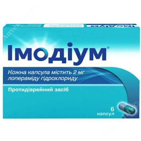  Зображення Імодіум капс. 2 мг №6 Джонсон/Джонсон 