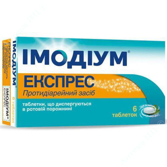 Изображение Имодиум лингвальный табл. дисперг. в рот. полости 2 мг блистер №6 Джонсон/Джонсон