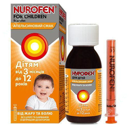  Зображення Нурофен для дітей апельсиновий смак суспензія оральна 100 мг/5 мл 100 мл 