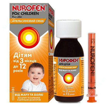  Зображення Нурофен для дітей суспензія оральна 100 мг/5 мл 200 мл  