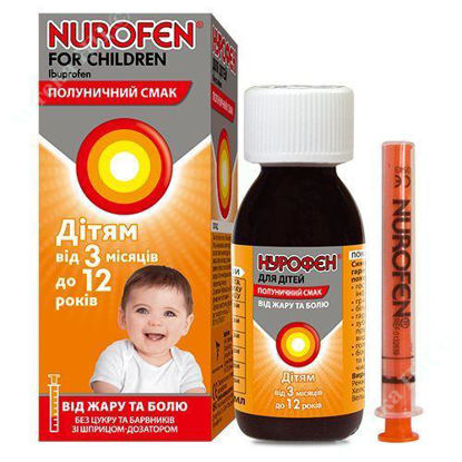  Зображення Нурофен для дітей суспензія оральна 100 мг/5 мл 100 мл Полуничний смак 