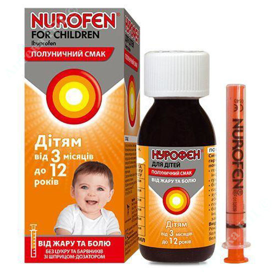  Зображення Нурофен для дітей суспензія оральна зі смаком полуниці 100 мг/5 мл 200 мл 