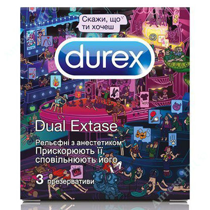 Изображение DUREX №3 Dual Extase Скажи, что ты хочешь презервативы уп. № 3