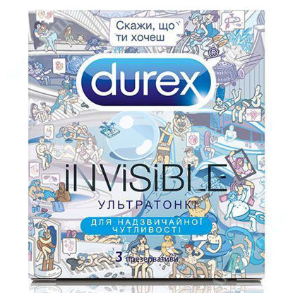 Изображение DUREX №3 INVISIBLE Скажи, что ты хочешь, презервативы уп. № 3