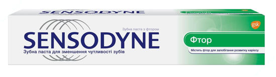 Изображение Зубная паста Сенсодин Фтор (Sensodyne) туба 75 мл Глаксосмиткляйн