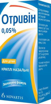 Изображение Отривин кап. назал. 0,05 % фл. с крышкой-пипеткой 10 мл Глаксосмиткляйн