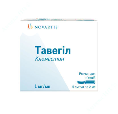  Зображення Тавегіл розчин д/ін. 1 мг/мл амп. 2 мл №5 Глаксосміткляйн 