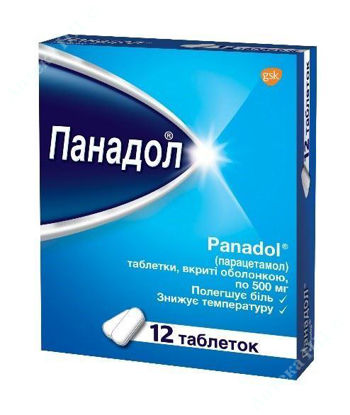  Зображення Панадол табл. 500 мг №12 Глаксосміткляйн 