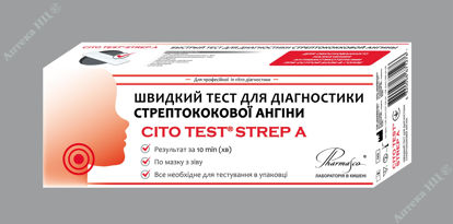 Изображение Быстрый тест для диагностики стрептококковой ангине CITO TEST® Strep A     № 1