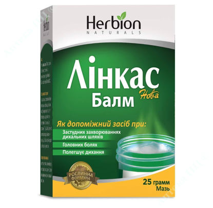  Зображення Лінкас Нова Балм мазь 25 г Хербіон 