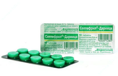  Зображення Септефрил-Дарниця таблетки 0,2 мг №10 Дарниця 