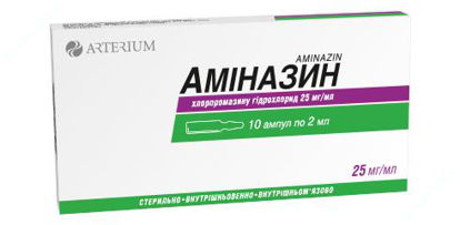  Зображення Аміназин розчин для ін"єкцій  25 мг/мл  2 мл №10 Артеріум 