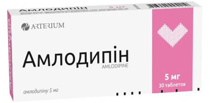  Зображення Амлодипін таблетки 5 мг №30 Артеріум 