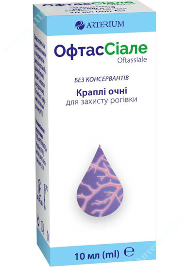  Зображення Офтассіале краплі очні, розчин 10 мл №1 