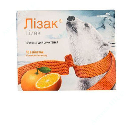  Зображення Лізак таблетки зі смаком апельсина №10 Фармак 