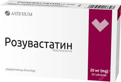  Зображення Розувастатин таблетки, вкриті плівковою оболонкою 20 мг бл. № 30 