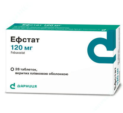 Изображение Эфстат таблетки, покрытые пленочной оболочкой 120 мг № 28