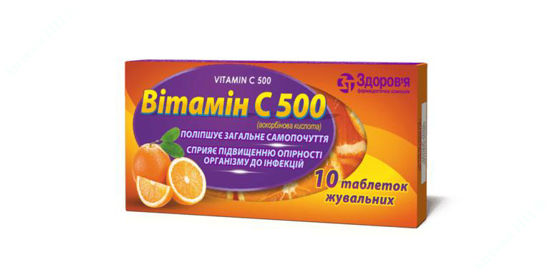  Зображення Вітамін С таблетки жувальні 500 мг №10 Здоров"я 