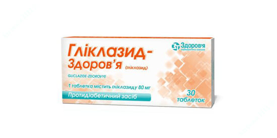  Зображення Гліклазид-Здоров'я таблетки 80 мг  №30 Здоров"я 
