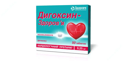  Зображення Дигоксин-Здоров'я таблетки 025 мг  №50 Здоров"я 