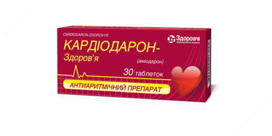  Зображення Кардіодарон-Здоров‘я таблетки 200 мг  №30 Здоров"я 