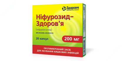  Зображення Ніфурозид-Здоров’я капсули 200 мг №20 Здоров"я 