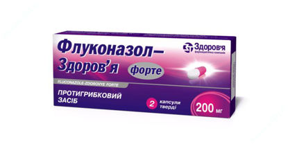  Зображення Флуконазол-Здоров'я Форте капсули 200 мг №2 Здоров"я 