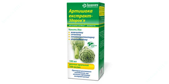  Зображення Артишоку екстракт-Здоров'я розчин  100 мг/мл 100 мл Здоров"я 