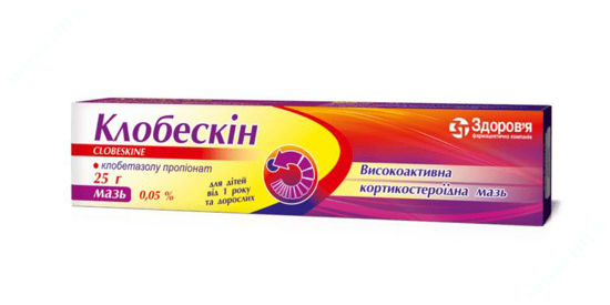  Зображення Клобескін мазь 0,05% 25 г  