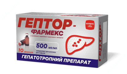  Зображення Гептор-Фармекс концентрат для інфузій 500 мг/мл 10 мл №10 Фармекс 