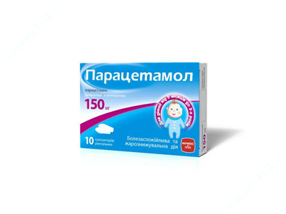  Зображення Парацетамол супозиторії 150 мг  №10 Фармекс 