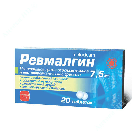  Зображення Ревмалгін таблетки 7.5 мг №20 Фармекс 