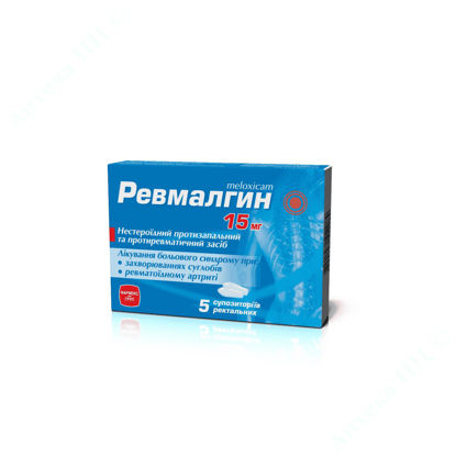  Зображення Ревмалгін супозиторії 15 мг  №5 Фармекс 