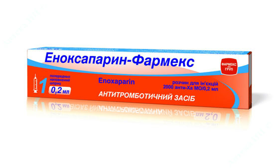  Зображення Еноксапарин-Фармекс розчин для ін"єкцій 2000 анти-Ха МЕ шприц 0,2 мл №1 Фармекс 