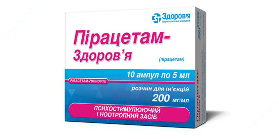  Зображення Пірацетам-Здоров’я розчин 200 мг/мл 5 мл №10 Здоров"я 