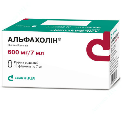  Зображення Альфахолін розчин оральний 600 мг/7 мл 7 мл №10 